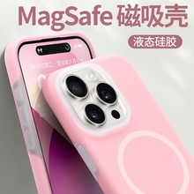 �¿�iPhone15�֙C��16��������Һ�B���z�O��13���o��ȫ��14��Ůܛ