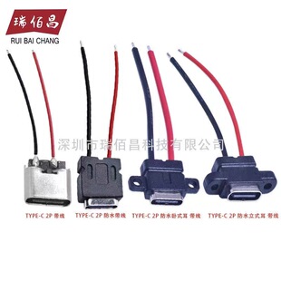 �A��ĸ������USB��о��늰�׿�֙CTYPE-Cĸ��늾�5Pĸ�^�A��