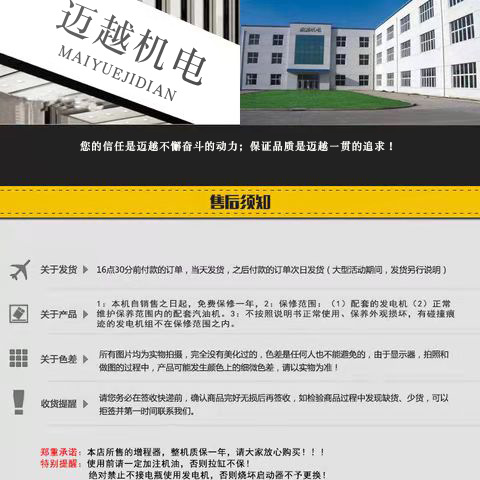New 48V60V72V Electric Three-Wheel and Four-Wheel Vehicle Intelligent Frequency Conversion Self-Start and Stop Remote Control Range Extender Generator