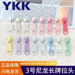 ��ƷYKK 3̖�����L�����^DIY�ֹ�������������н����l���ʹa��