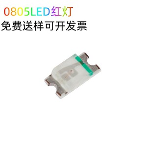 SMD0805�t��led�NƬ���� ���{�S�G��2012�tɫ�l����O�����M�Ø�