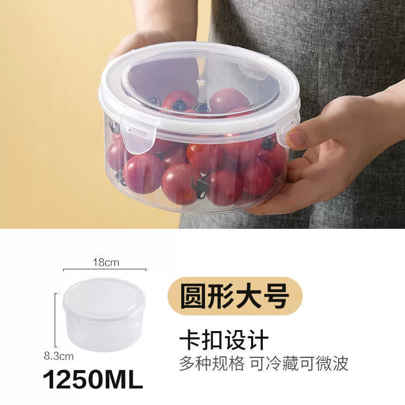 Storage box, plastic lunch box, fruit банка для хранения