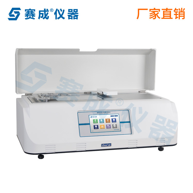 FPT-F1摩擦系数剥离试验机 摩剥仪 手机屏、液晶屏摩擦系数仪