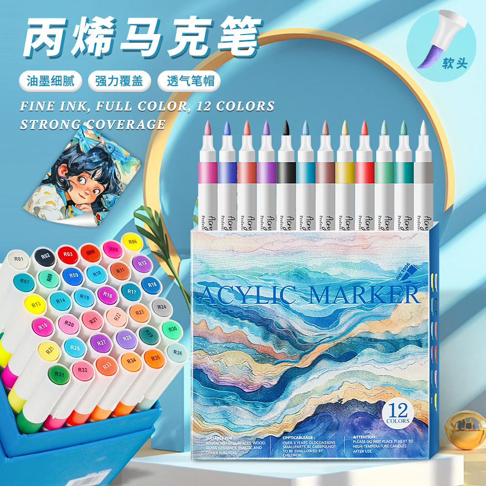 ART Genuine Acrylic Marker Soft Head Waterproof Quick-drying Watercolor Pen 80 Color Children's Graffiti Painting Pen suit