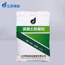 特种建材;混凝土添加剂;灌浆料