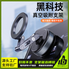 镈锐boneruy新款磁吸手机支架 厨房冰箱健身房车载导航双面吸附