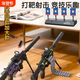 玩具枪;发光玩具;电动轨道车