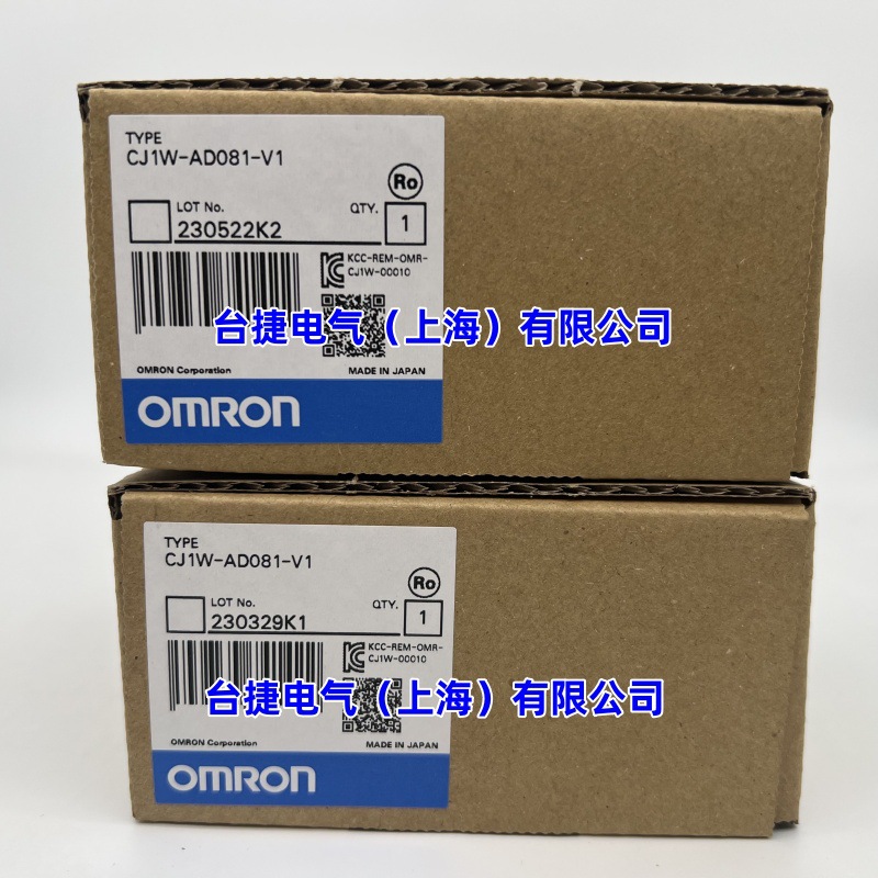 欧姆龙原装全新PLC 模拟量输入单元  CJ1W-AD081-V1欧姆龙原装