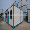 Beijing colour steel Manufactor colour steel Activity room Container fold Color steel plate