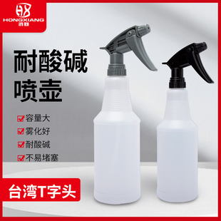 Car wash special watering can acid and alkali resistant car beauty tools cleaning water gun adjustable flower growing Atomization Nozzle head