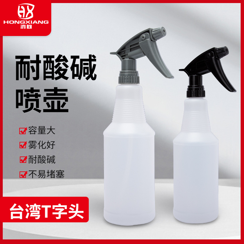洗车专用喷壶耐酸碱汽车美容工具清洗水枪可调节养花雾化喷嘴头