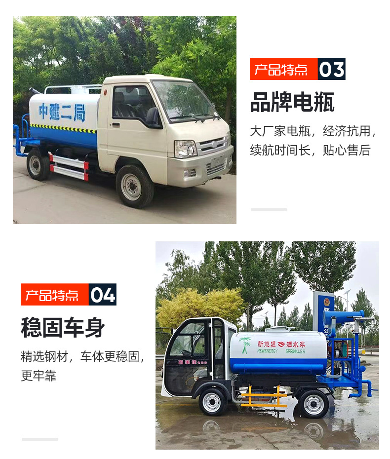 6洒水车1_06.jpg