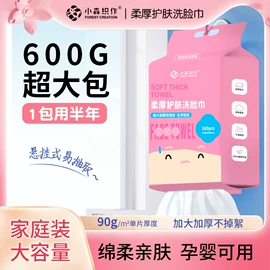 褥疮垫/护理垫（器械）;一次性洗脸巾;湿厕纸
