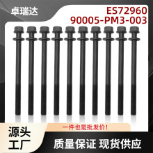 ES72960 90005-PM3-003���������׸���˨�׼������ڱ��� Acura