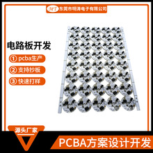 吸黑头仪神器主控板去黑头仪器线路板电动毛孔清洁器电路板PCBA