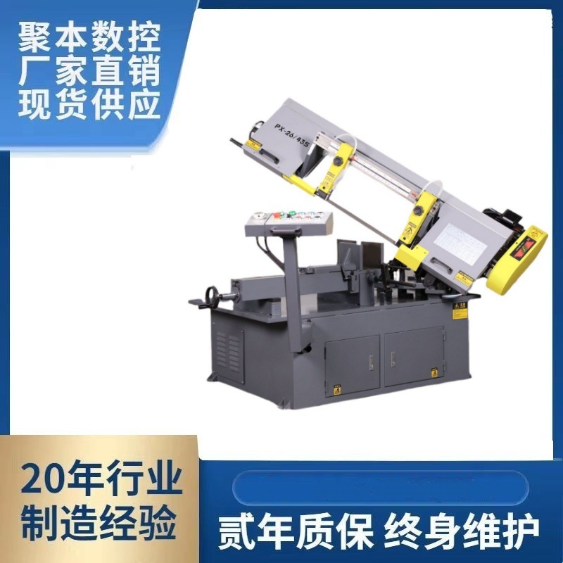 BS-1018TH用于切割金属带的液压半自动剪式锯床