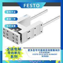 FESTO ����Ԫ34487  FENG-32-280-KF ��˹��ȫ��ԭװ��Ʒ�ֻ�