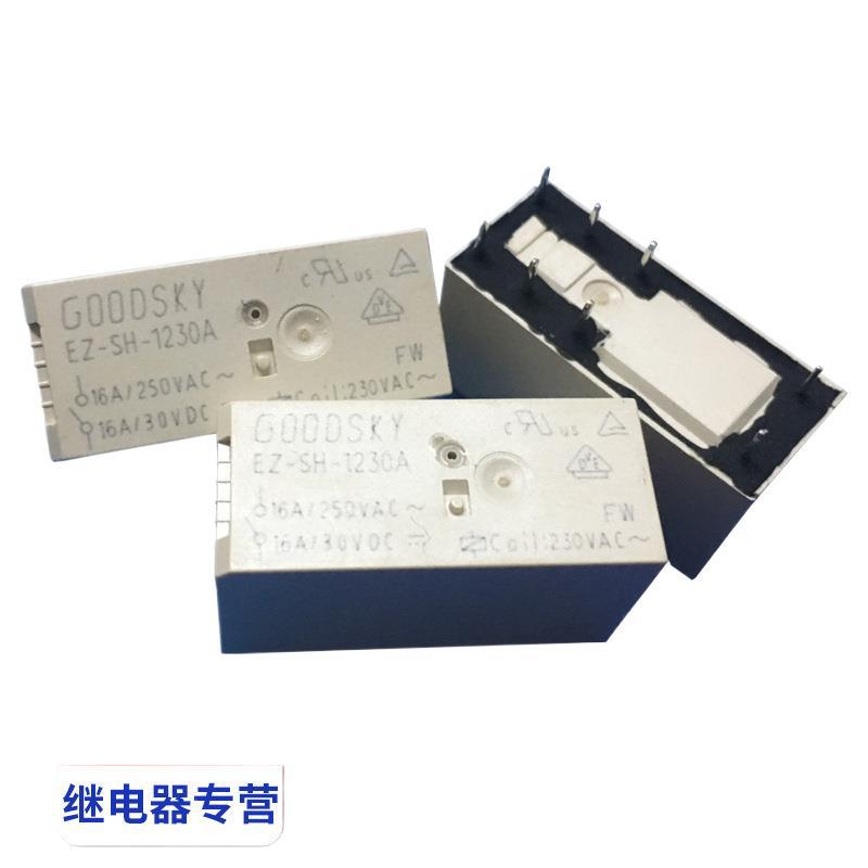 原装现货国兴功率继电器EZ-SH-1230A一组转换16A8脚交流220V电压