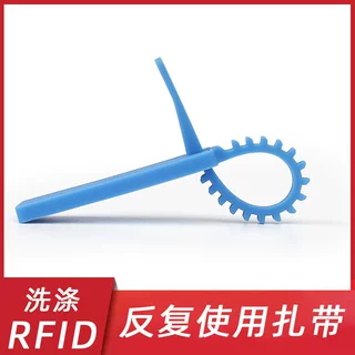 rfid洗衣标签厂家定制轻薄可缝纫尼龙布耐高温超高频rfid水洗标签