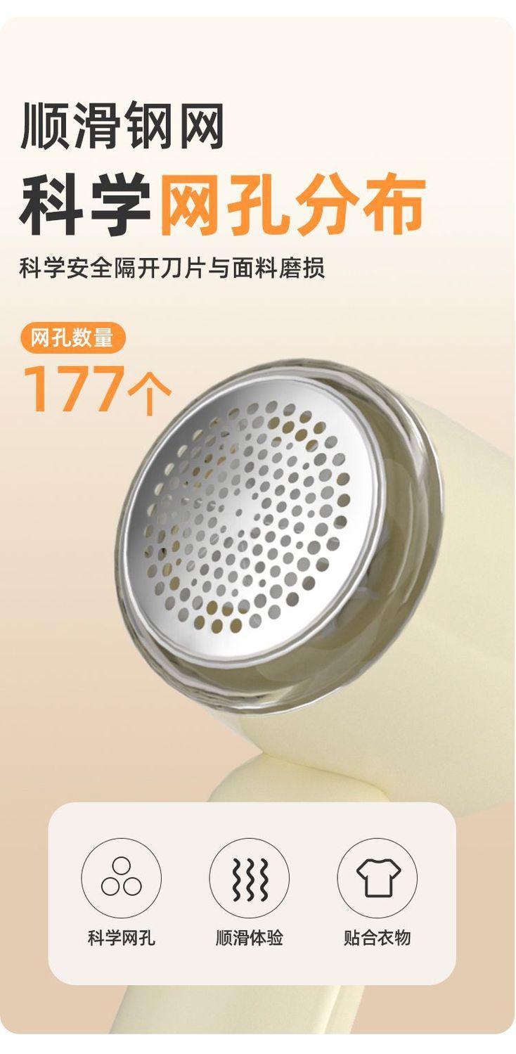 Cross-border New Model Lint Remover Household Digital Display Fabric Shaver USB Rechargeable Convenient Multifunctional Hair Removal Device