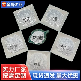 其他非金属;玻璃纤维;蛭石