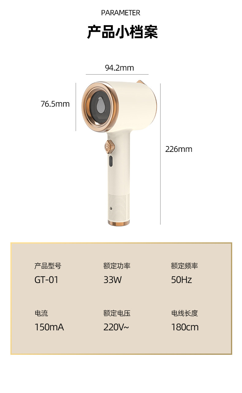 GT-01-手持挂烫机-米白色-详情页_17.jpg