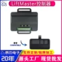 无线直流315390mhz开关