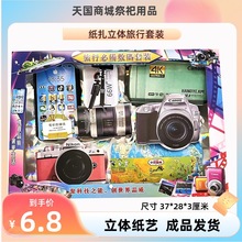������Ʒ�������b�����C�֙C���a����������Ԫ��ڤ�ź��¹���Ĺ
