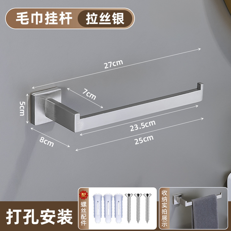 跨境浴室五金套装不锈钢5件套毛巾杆毛巾架卫生纸架壁挂浴室配件|undefined