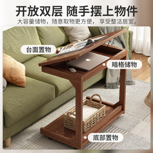Home living room movable coffee table with wheels flip solid wood side table sofa side cabinet small apartment simple bedside table