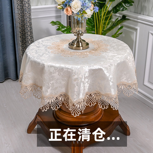 Lace Small Round Tablecloth White Fabric Fresh Round Dining Tablecloth Coffee Table Large Round Tablecloth Simple Modern Home Use