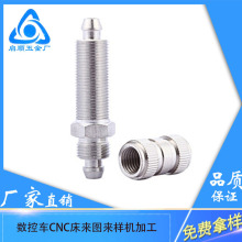 �S��ֱ��304���P䓷ǘ˼��ӹ� ����܇��cnc��D��әC�ӹ�