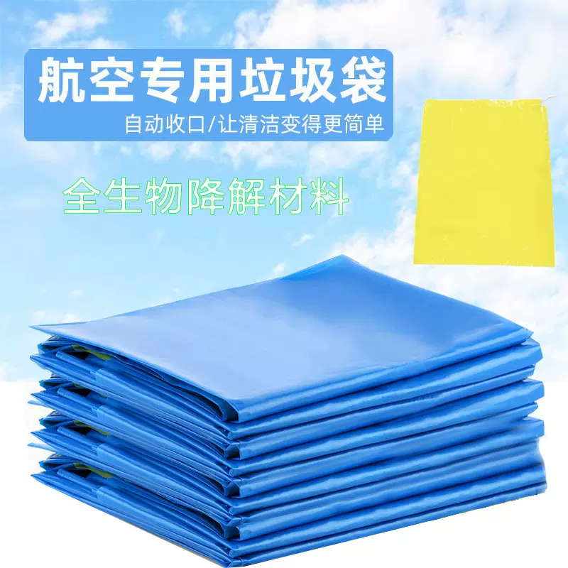 环保大垃圾袋加厚自动收口手提航空袋餐馆物业大号超大号抽绳袋子