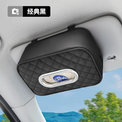New Car-Mounted Leather Tissue Box, Hanging Sun Visor Seat Back Tissue Box, Leather Tissue Box (Car tissue box/set) - one-sun-visor-black-tissue-box