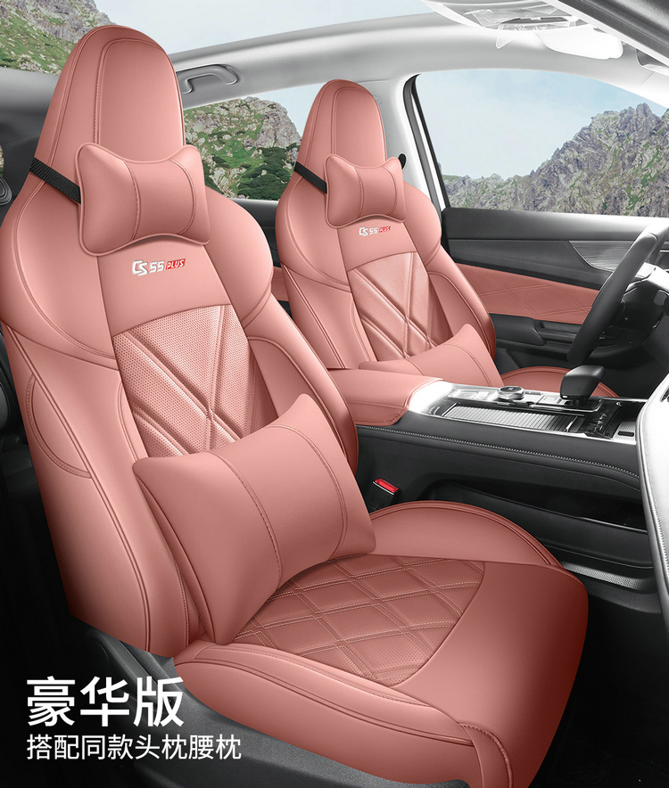 Changan third-generation cs55plus special car seat cover four seasons universal full-enclosed cushion second-generation leather seat cover