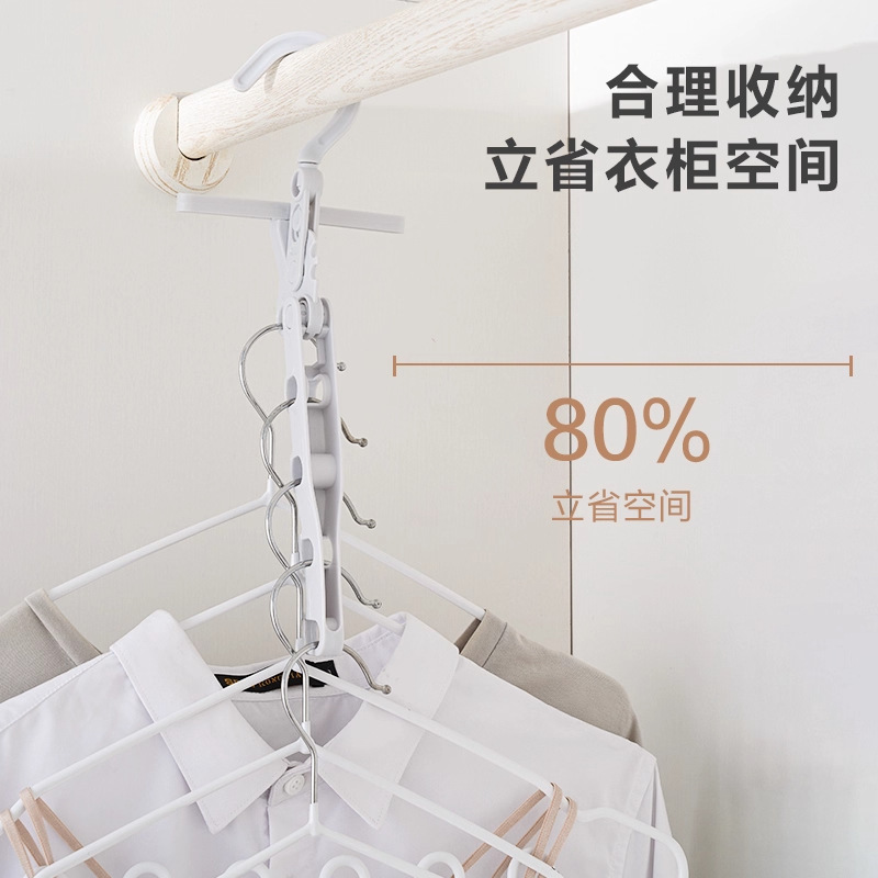 折叠衣架旅行晾衣神器必备出差酒店室内外出旅游便携式五孔晒衣挂|undefined