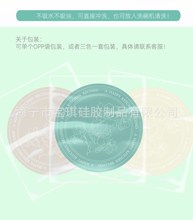 详情页_09