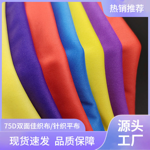 75D�p��ѿ���150�˜�]�������ϲ� ������b����EVA��ˮ������