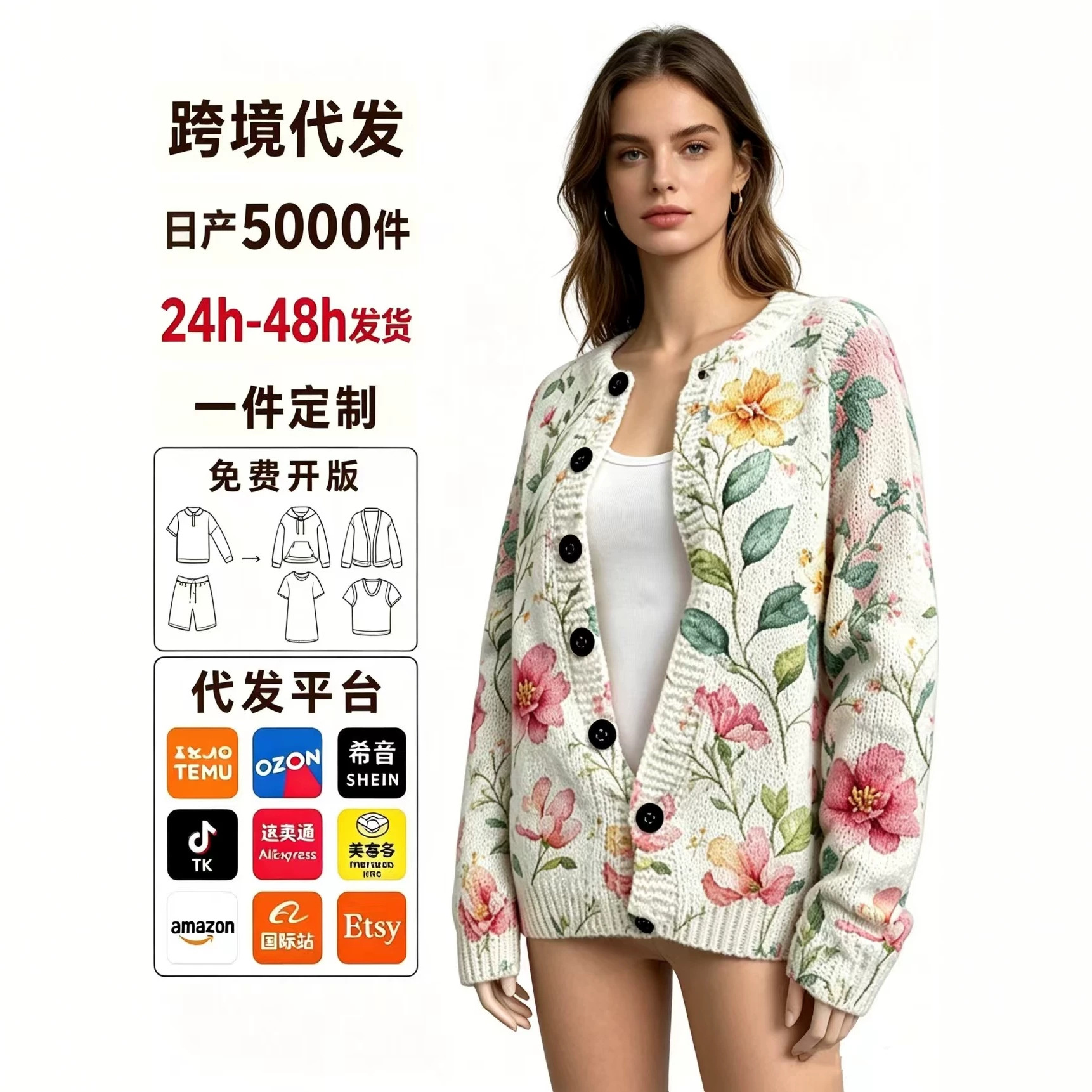 Cross-border European and American digital print chunky knit cardigan for women, round neck, loose fit, buttoned knit cardigan, in-stock wholesale