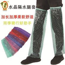 ���L���ˮ�o���׳�����Ů����pvc�o��������Ь�ׄڱ�ϴ܇����ѝ