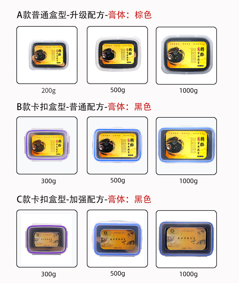 Bulk Herbal Mud Paste for Whole-Body Warm Compress, Traditional-Inspired Home Spa Care detail image