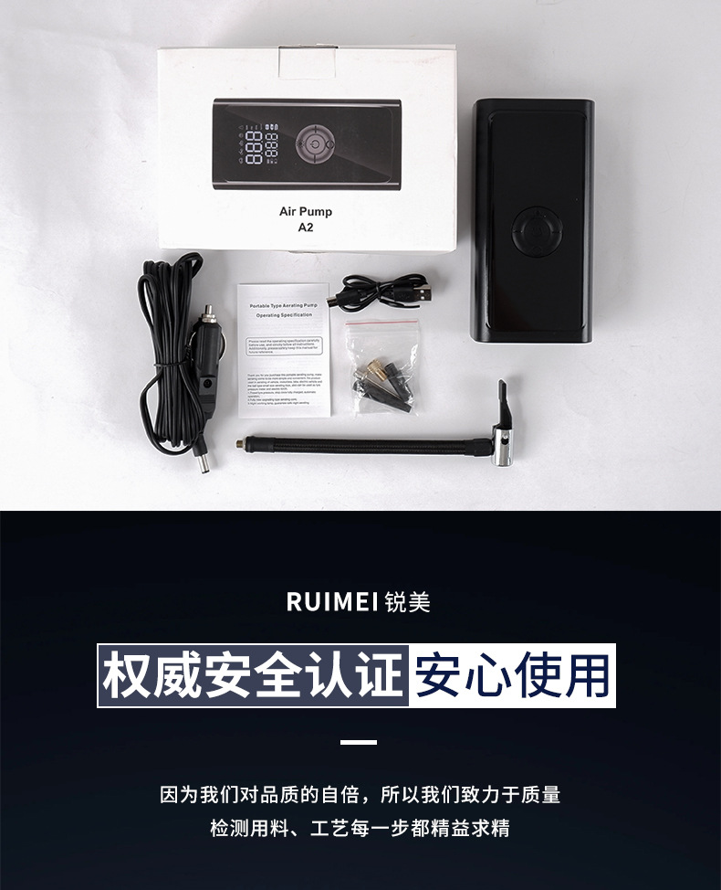 Car Wireless Air Pump, Portable Car Smart Digital Display Air Pump, Multi-Functional Tire Emergency Air Pump Wholesale