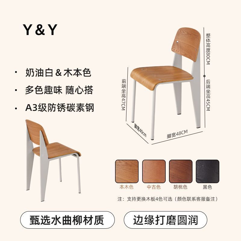 北欧设计师餐椅复古餐厅椅子奶油餐桌椅小户型家用餐厅靠背标准椅|undefined