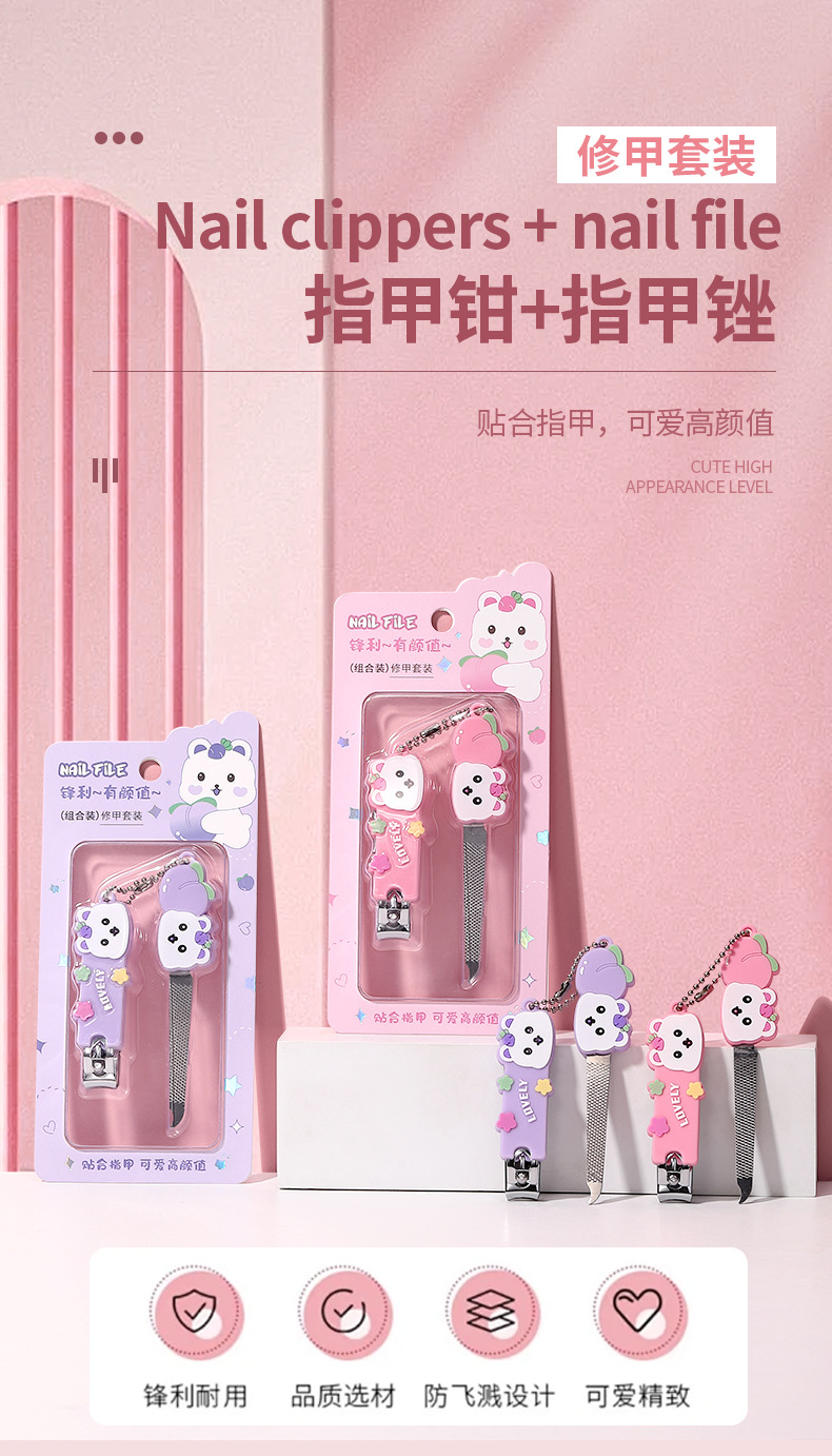 LMLTOP Cartoon Nail Trimming Set 2 pieces, stainless steel nail clippers, nail pliers, nail trimming file tools SY563 full figure