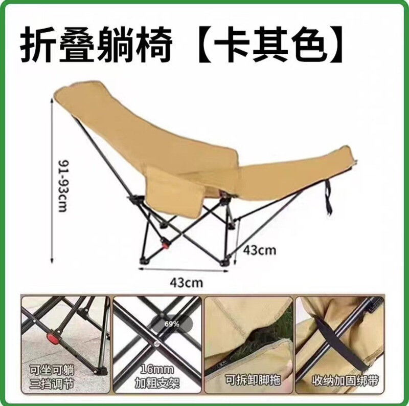 跨境户外三档可调节月亮椅折叠椅便携式露营沙发躺椅野餐钓鱼椅子|undefined