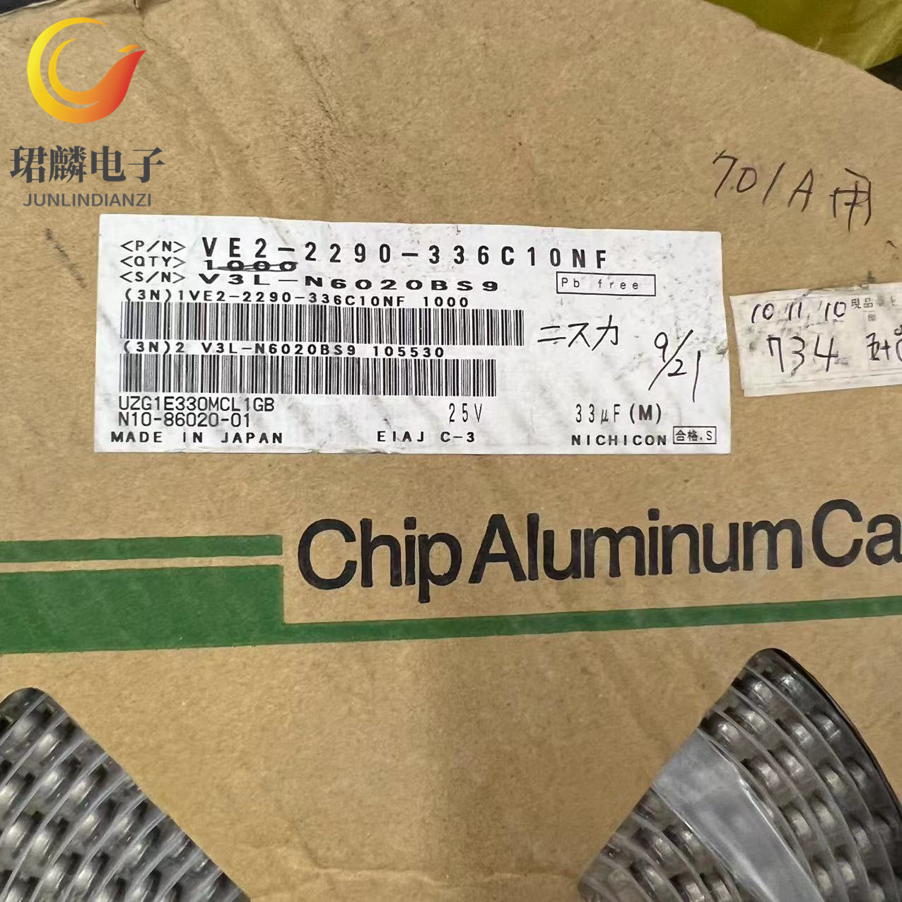 25V33UF 6.3X3.9 尼吉康电解电容 UZG1E330MCL1GB 原装现货可直拍
