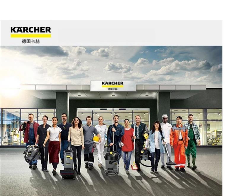 German Kach Imported Car Washing Machine Commercial High-Pressure Water Car Washing Pump High-Power Cleaning Machine Powerful Floor Scrubber