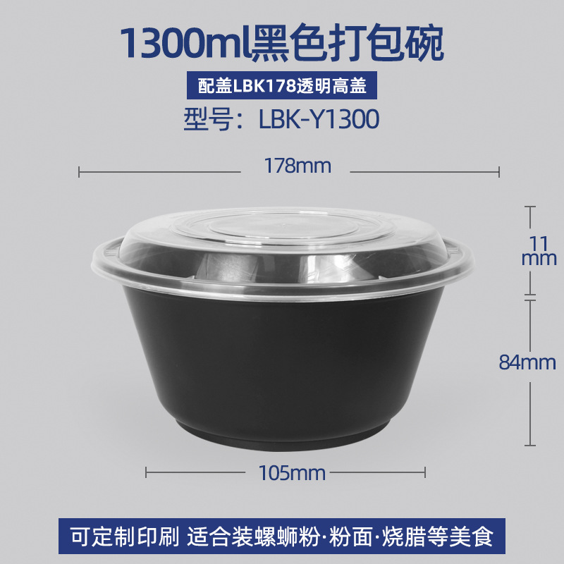 Fiambrera desechable caja de embalaje negra redonda de grado alimenticio caja de comida para llevar de plástico grueso caja de comida rápida tazón redondo con tapa