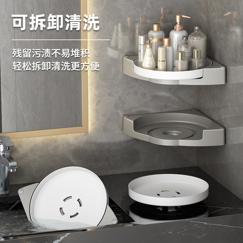 Baño giratorio triángulo estante de almacenamiento montado en la pared baño inodoro Punch-free pared esquina Gel de ducha estante de almacenamiento