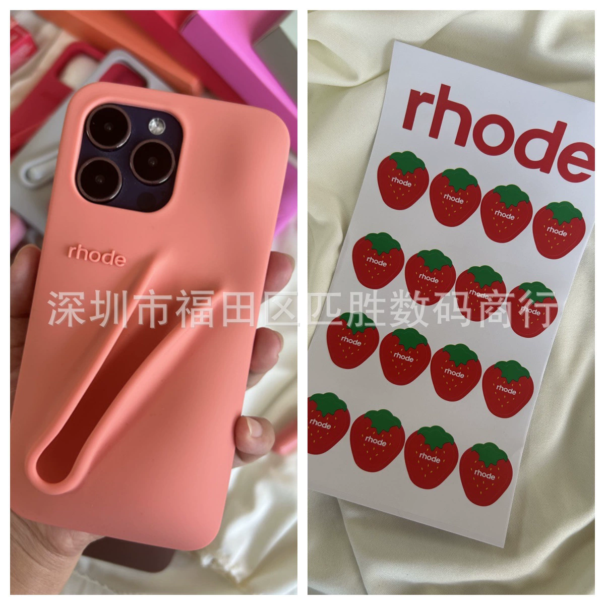 Силиконовый чехол для телефона (Rhode Hailey) с листом стикеров — матовый, для iPhone 13/14/15/16